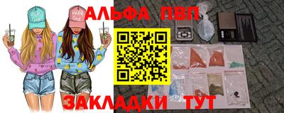 каннабис Можайск