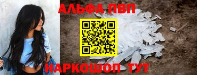каннабис Можайск