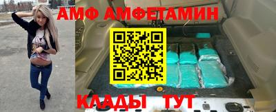 MESCALINE Моздок