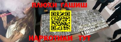 MESCALINE Моздок