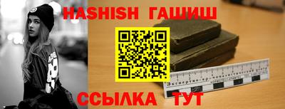 каннабис Можайск