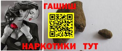 каннабис Можайск