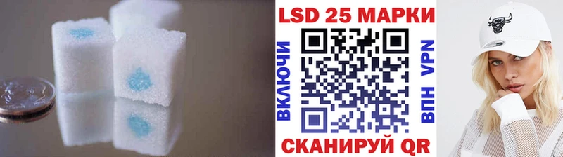 ЛСД экстази кислота  кракен зеркало  Новочебоксарск 