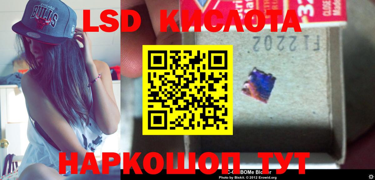 LSD-25 экстази ecstasy Новочебоксарск