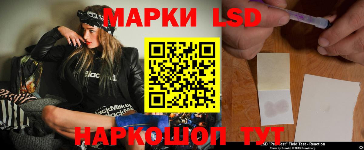 Лсд 25 экстази кислота  mega ссылки  ЛСД экстази ecstasy  Новочебоксарск  Вход с VPN 