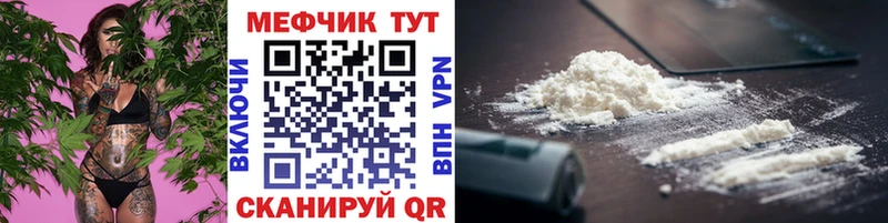 kraken вход Новочебоксарск Меф 4 MMC где можно купить
