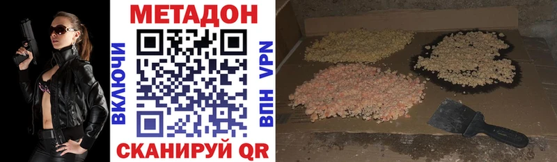 Метадон белоснежный  даркнет сайт  Новочебоксарск 
