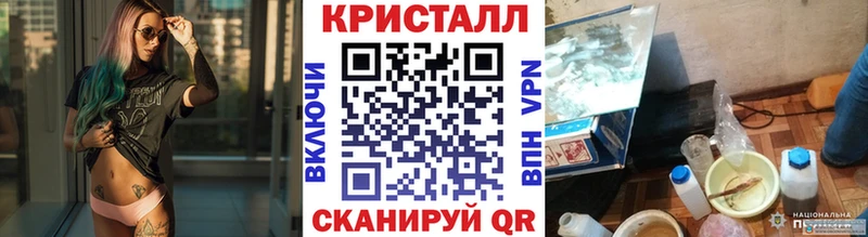 Первитин Methamphetamine  Новочебоксарск 