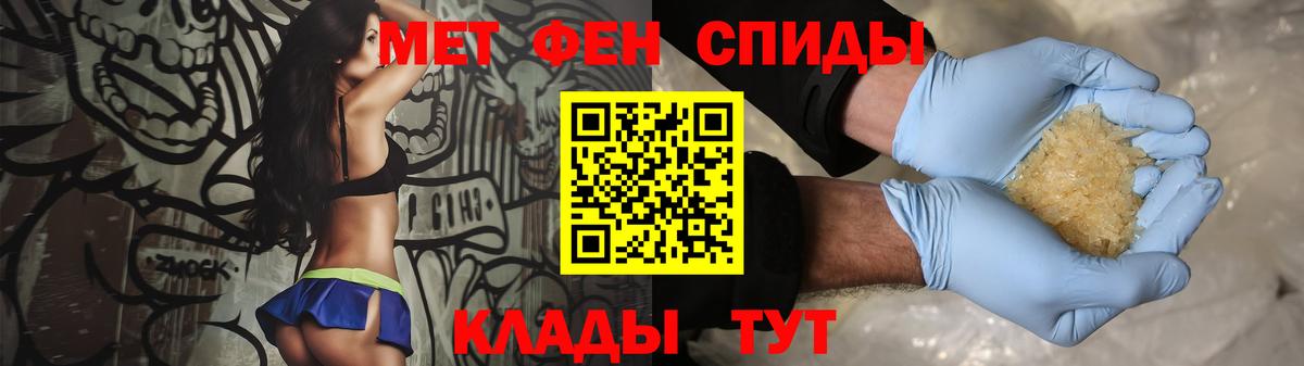Новочебоксарск  МЕТАМФЕТАМИН пудра  Вход с VPN  МЕТАМФЕТАМИН пудра 