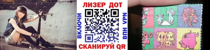 гидра вход  Новочебоксарск  Наркотические марки 1500мкг  купить наркотики сайты 