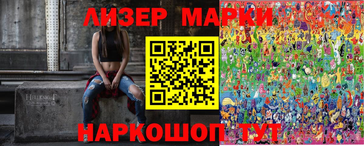 Марки N-bome 1,5мг Новочебоксарск