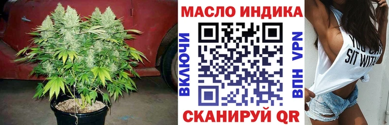 МЕГА маркетплейс  Новочебоксарск  Дистиллят ТГК Wax 