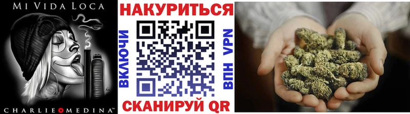 Канабис гибрид  Новочебоксарск 