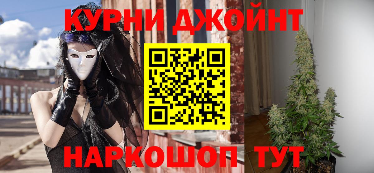 Новочебоксарск  Бошки Шишки THC 21%  Конопля LSD WEED  Вход с VPN  Канабис AK-47  Каннабис THC 21% 